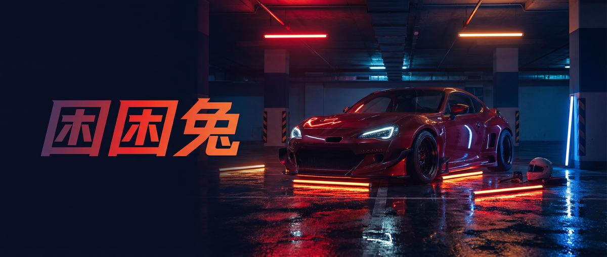 麻豆视频汽车改装视频